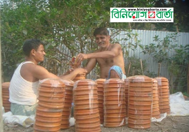 Biniyougbarta | বিনিয়োগবার্তা: ব্যবসা-বাণিজ্য, শিল্প-বিনিয়োগের খবর প্রতিদিন সবসময়