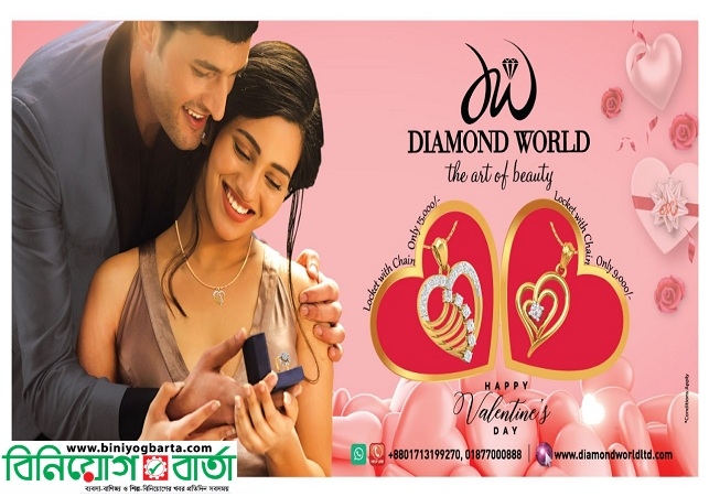 Biniyougbarta | বিনিয়োগবার্তা: ব্যবসা-বাণিজ্য, শিল্প-বিনিয়োগের খবর প্রতিদিন সবসময়