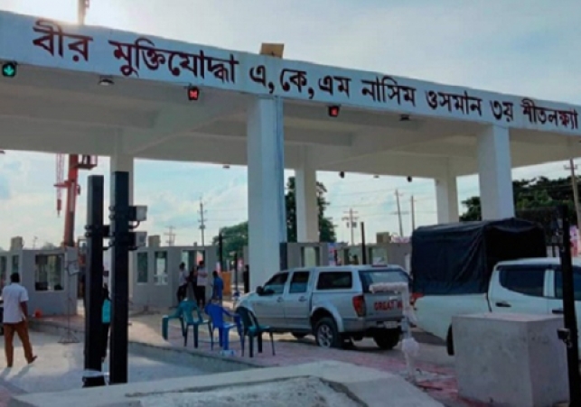 Biniyougbarta | বিনিয়োগবার্তা: ব্যবসা-বাণিজ্য, শিল্প-বিনিয়োগের খবর প্রতিদিন সবসময়