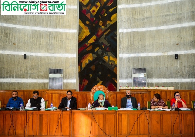 Biniyougbarta | বিনিয়োগবার্তা: ব্যবসা-বাণিজ্য, শিল্প-বিনিয়োগের খবর প্রতিদিন সবসময়
