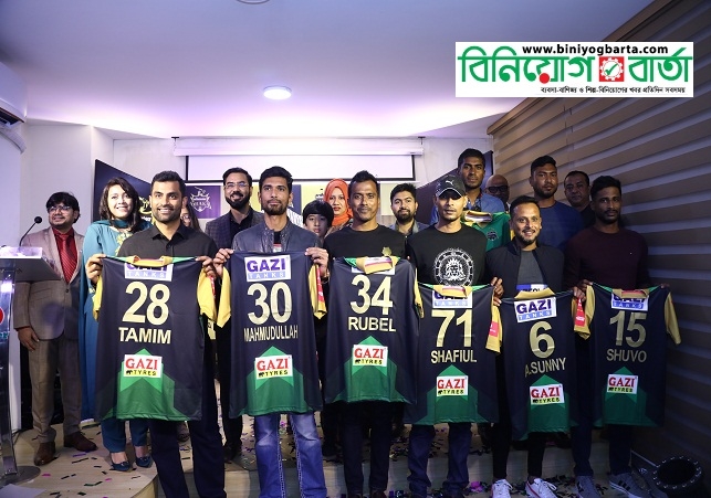 Biniyougbarta | বিনিয়োগবার্তা: ব্যবসা-বাণিজ্য, শিল্প-বিনিয়োগের খবর প্রতিদিন সবসময়