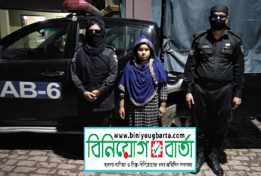 Biniyougbarta | বিনিয়োগবার্তা: ব্যবসা-বাণিজ্য, শিল্প-বিনিয়োগের খবর প্রতিদিন সবসময়