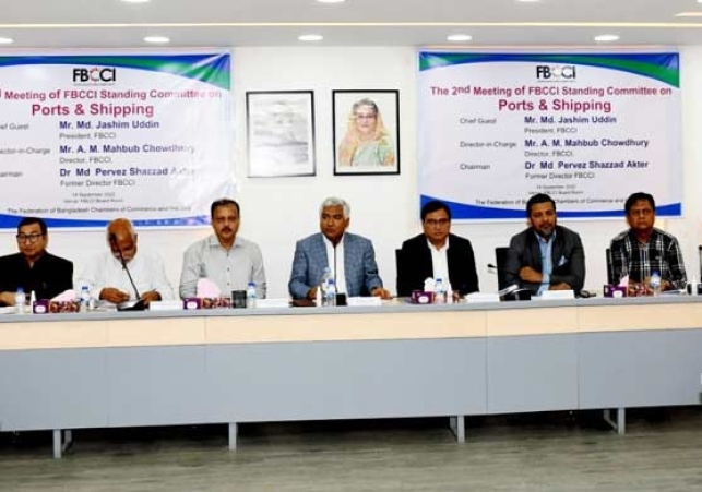 Biniyougbarta | বিনিয়োগবার্তা: ব্যবসা-বাণিজ্য, শিল্প-বিনিয়োগের খবর প্রতিদিন সবসময়
