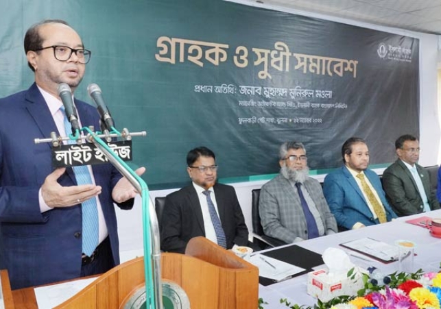 Biniyougbarta | বিনিয়োগবার্তা: ব্যবসা-বাণিজ্য, শিল্প-বিনিয়োগের খবর প্রতিদিন সবসময়