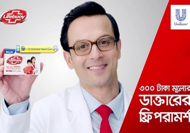 Biniyougbarta | বিনিয়োগবার্তা: ব্যবসা-বাণিজ্য, শিল্প-বিনিয়োগের খবর প্রতিদিন সবসময়