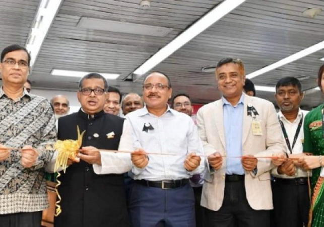 Biniyougbarta | বিনিয়োগবার্তা: ব্যবসা-বাণিজ্য, শিল্প-বিনিয়োগের খবর প্রতিদিন সবসময়