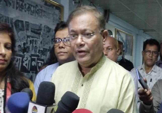 Biniyougbarta | বিনিয়োগবার্তা: ব্যবসা-বাণিজ্য, শিল্প-বিনিয়োগের খবর প্রতিদিন সবসময়