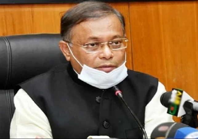 Biniyougbarta | বিনিয়োগবার্তা: ব্যবসা-বাণিজ্য, শিল্প-বিনিয়োগের খবর প্রতিদিন সবসময়