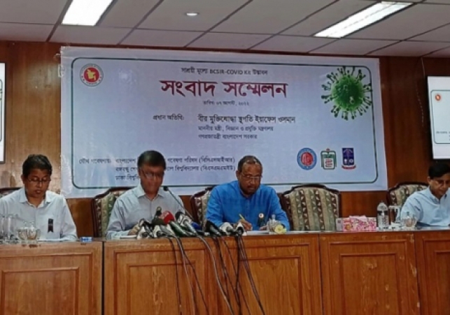 Biniyougbarta | বিনিয়োগবার্তা: ব্যবসা-বাণিজ্য, শিল্প-বিনিয়োগের খবর প্রতিদিন সবসময়
