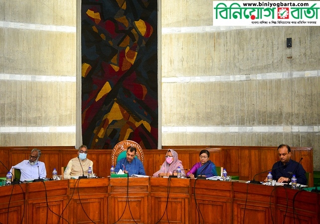 Biniyougbarta | বিনিয়োগবার্তা: ব্যবসা-বাণিজ্য, শিল্প-বিনিয়োগের খবর প্রতিদিন সবসময়