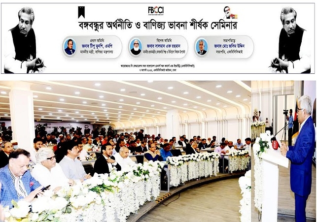 Biniyougbarta | বিনিয়োগবার্তা: ব্যবসা-বাণিজ্য, শিল্প-বিনিয়োগের খবর প্রতিদিন সবসময়