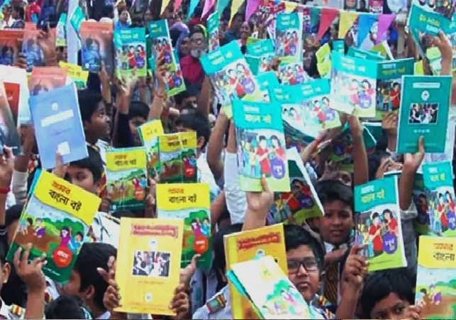 Biniyougbarta | বিনিয়োগবার্তা: ব্যবসা-বাণিজ্য, শিল্প-বিনিয়োগের খবর প্রতিদিন সবসময়