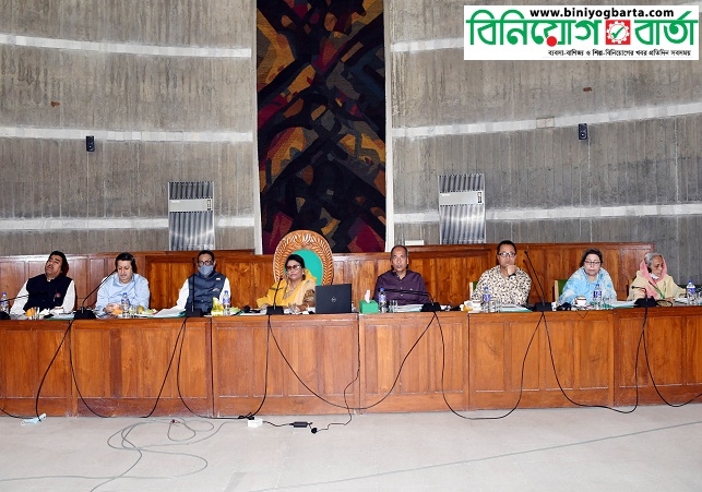 Biniyougbarta | বিনিয়োগবার্তা: ব্যবসা-বাণিজ্য, শিল্প-বিনিয়োগের খবর প্রতিদিন সবসময়