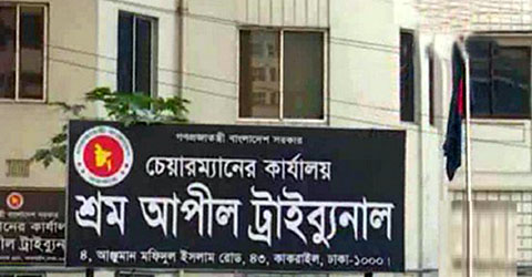 Biniyougbarta | বিনিয়োগবার্তা: ব্যবসা-বাণিজ্য, শিল্প-বিনিয়োগের খবর প্রতিদিন সবসময়