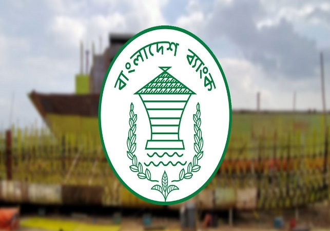 Biniyougbarta | বিনিয়োগবার্তা: ব্যবসা-বাণিজ্য, শিল্প-বিনিয়োগের খবর প্রতিদিন সবসময়