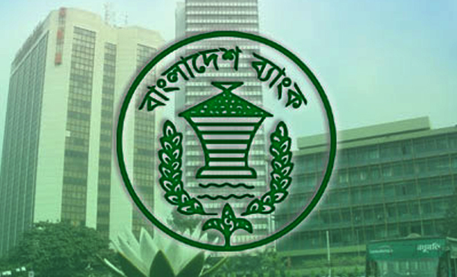 Biniyougbarta | বিনিয়োগবার্তা: ব্যবসা-বাণিজ্য, শিল্প-বিনিয়োগের খবর প্রতিদিন সবসময়