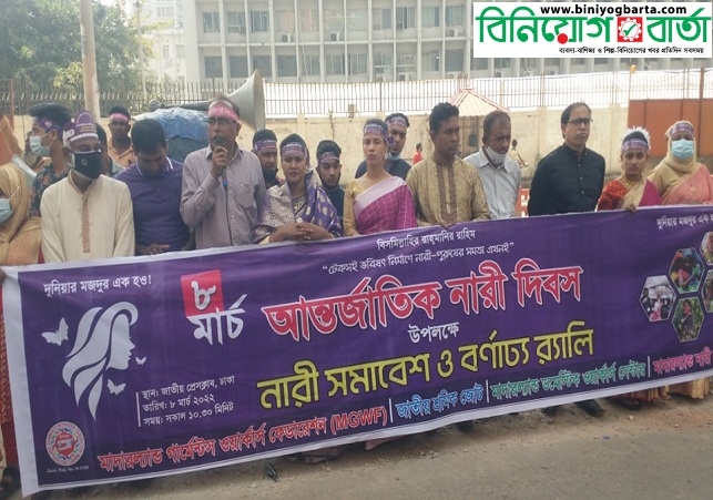 Biniyougbarta | বিনিয়োগবার্তা: ব্যবসা-বাণিজ্য, শিল্প-বিনিয়োগের খবর প্রতিদিন সবসময়