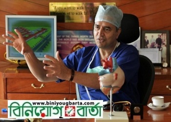 Biniyougbarta | বিনিয়োগবার্তা: ব্যবসা-বাণিজ্য, শিল্প-বিনিয়োগের খবর প্রতিদিন সবসময়