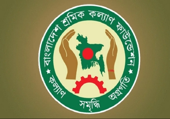 Biniyougbarta | বিনিয়োগবার্তা: ব্যবসা-বাণিজ্য, শিল্প-বিনিয়োগের খবর প্রতিদিন সবসময়