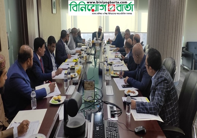 Biniyougbarta | বিনিয়োগবার্তা: ব্যবসা-বাণিজ্য, শিল্প-বিনিয়োগের খবর প্রতিদিন সবসময়