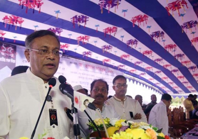 Biniyougbarta | বিনিয়োগবার্তা: ব্যবসা-বাণিজ্য, শিল্প-বিনিয়োগের খবর প্রতিদিন সবসময়