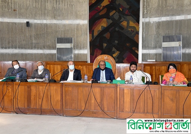 Biniyougbarta | বিনিয়োগবার্তা: ব্যবসা-বাণিজ্য, শিল্প-বিনিয়োগের খবর প্রতিদিন সবসময়