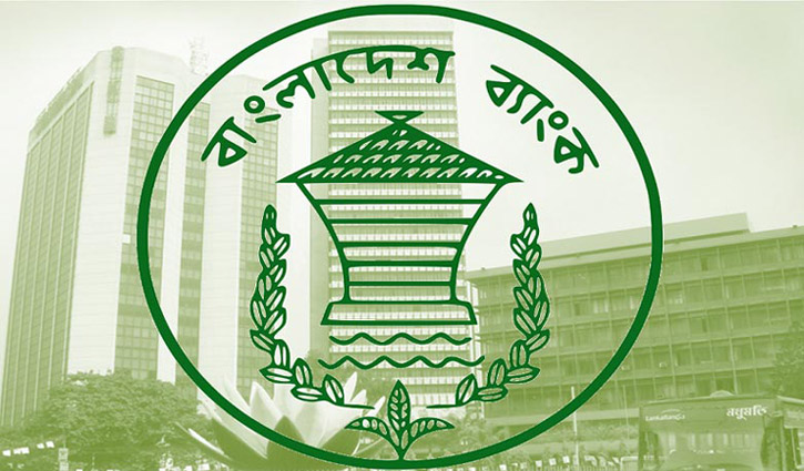 Biniyougbarta | বিনিয়োগবার্তা: ব্যবসা-বাণিজ্য, শিল্প-বিনিয়োগের খবর প্রতিদিন সবসময়