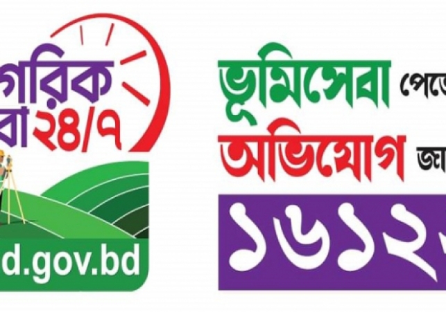 Biniyougbarta | বিনিয়োগবার্তা: ব্যবসা-বাণিজ্য, শিল্প-বিনিয়োগের খবর প্রতিদিন সবসময়