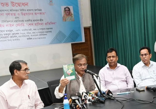 Biniyougbarta | বিনিয়োগবার্তা: ব্যবসা-বাণিজ্য, শিল্প-বিনিয়োগের খবর প্রতিদিন সবসময়