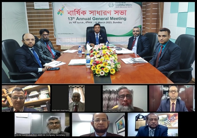 Biniyougbarta | বিনিয়োগবার্তা: ব্যবসা-বাণিজ্য, শিল্প-বিনিয়োগের খবর প্রতিদিন সবসময়
