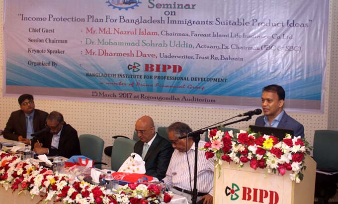 Biniyougbarta | বিনিয়োগবার্তা: ব্যবসা-বাণিজ্য, শিল্প-বিনিয়োগের খবর প্রতিদিন সবসময়