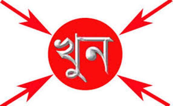 Biniyougbarta | বিনিয়োগবার্তা: ব্যবসা-বাণিজ্য, শিল্প-বিনিয়োগের খবর প্রতিদিন সবসময়
