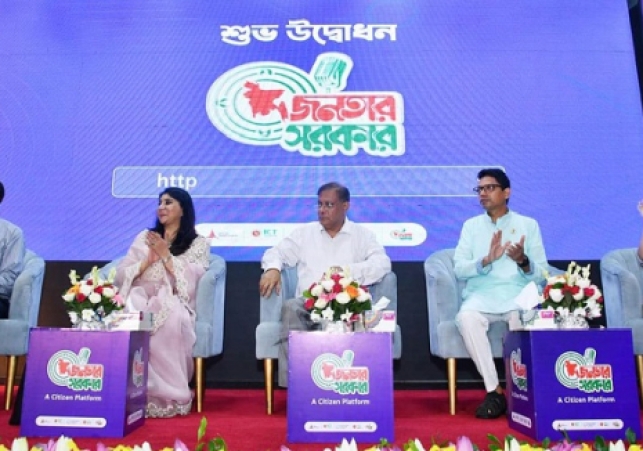 Biniyougbarta | বিনিয়োগবার্তা: ব্যবসা-বাণিজ্য, শিল্প-বিনিয়োগের খবর প্রতিদিন সবসময়