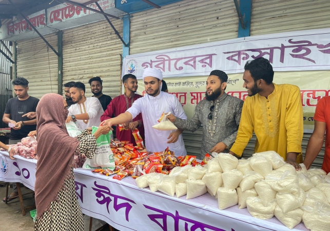 Biniyougbarta | বিনিয়োগবার্তা: ব্যবসা-বাণিজ্য, শিল্প-বিনিয়োগের খবর প্রতিদিন সবসময়