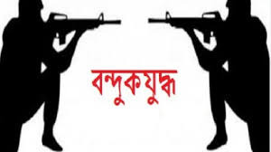 Biniyougbarta | বিনিয়োগবার্তা: ব্যবসা-বাণিজ্য, শিল্প-বিনিয়োগের খবর প্রতিদিন সবসময়