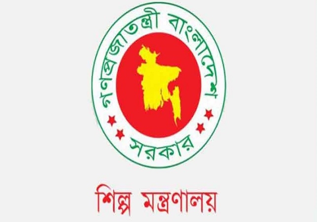 Biniyougbarta | বিনিয়োগবার্তা: ব্যবসা-বাণিজ্য, শিল্প-বিনিয়োগের খবর প্রতিদিন সবসময়