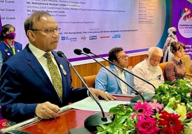 Biniyougbarta | বিনিয়োগবার্তা: ব্যবসা-বাণিজ্য, শিল্প-বিনিয়োগের খবর প্রতিদিন সবসময়