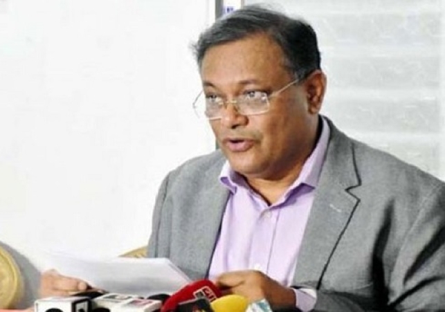 Biniyougbarta | বিনিয়োগবার্তা: ব্যবসা-বাণিজ্য, শিল্প-বিনিয়োগের খবর প্রতিদিন সবসময়