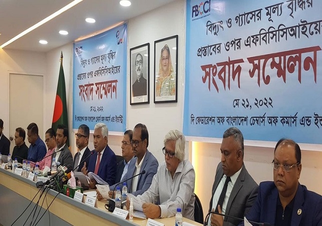 Biniyougbarta | বিনিয়োগবার্তা: ব্যবসা-বাণিজ্য, শিল্প-বিনিয়োগের খবর প্রতিদিন সবসময়