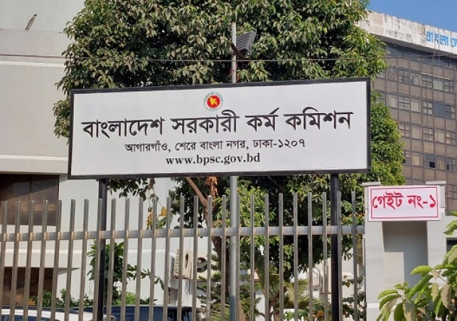Biniyougbarta | বিনিয়োগবার্তা: ব্যবসা-বাণিজ্য, শিল্প-বিনিয়োগের খবর প্রতিদিন সবসময়