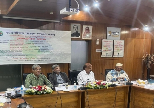 Biniyougbarta | বিনিয়োগবার্তা: ব্যবসা-বাণিজ্য, শিল্প-বিনিয়োগের খবর প্রতিদিন সবসময়