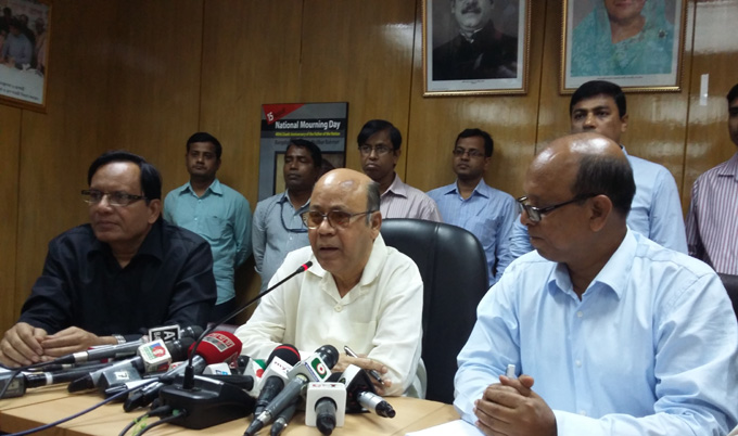 Biniyougbarta | বিনিয়োগবার্তা: ব্যবসা-বাণিজ্য, শিল্প-বিনিয়োগের খবর প্রতিদিন সবসময়