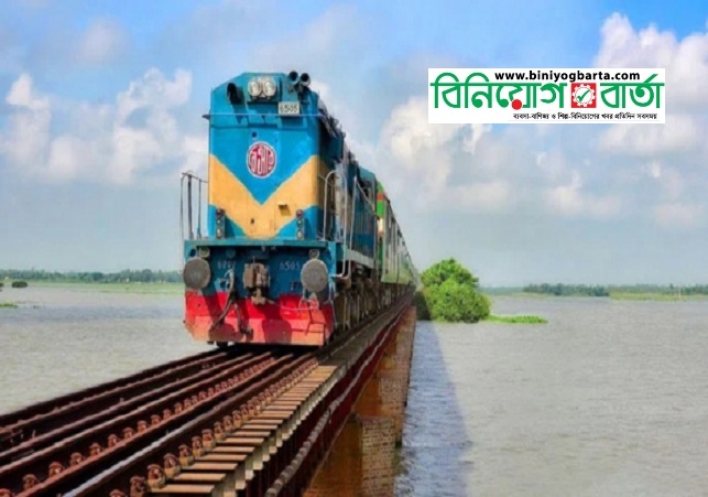 Biniyougbarta | বিনিয়োগবার্তা: ব্যবসা-বাণিজ্য, শিল্প-বিনিয়োগের খবর প্রতিদিন সবসময়
