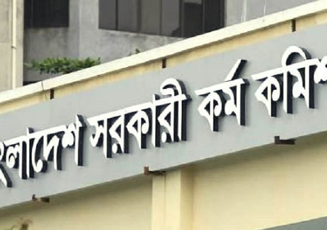 Biniyougbarta | বিনিয়োগবার্তা: ব্যবসা-বাণিজ্য, শিল্প-বিনিয়োগের খবর প্রতিদিন সবসময়