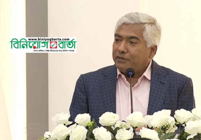 Biniyougbarta | বিনিয়োগবার্তা: ব্যবসা-বাণিজ্য, শিল্প-বিনিয়োগের খবর প্রতিদিন সবসময়
