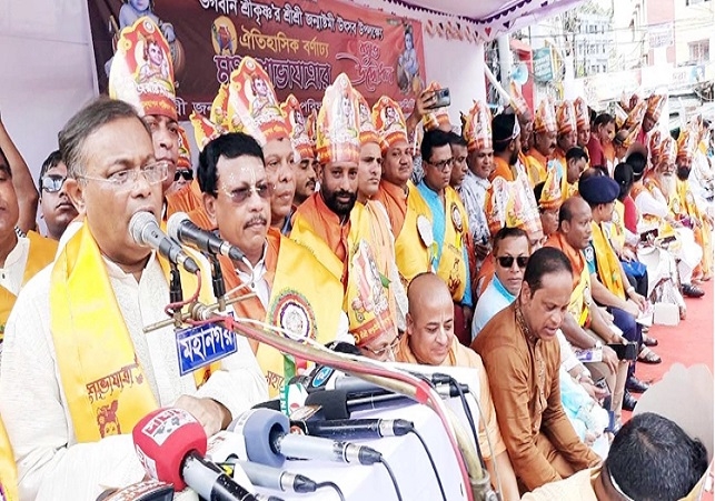 Biniyougbarta | বিনিয়োগবার্তা: ব্যবসা-বাণিজ্য, শিল্প-বিনিয়োগের খবর প্রতিদিন সবসময়