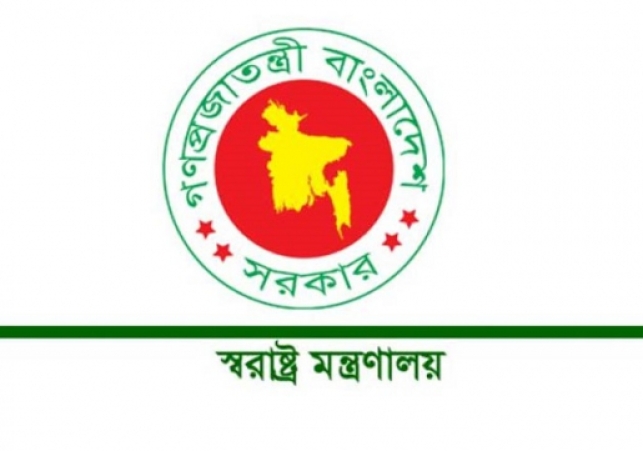 Biniyougbarta | বিনিয়োগবার্তা: ব্যবসা-বাণিজ্য, শিল্প-বিনিয়োগের খবর প্রতিদিন সবসময়