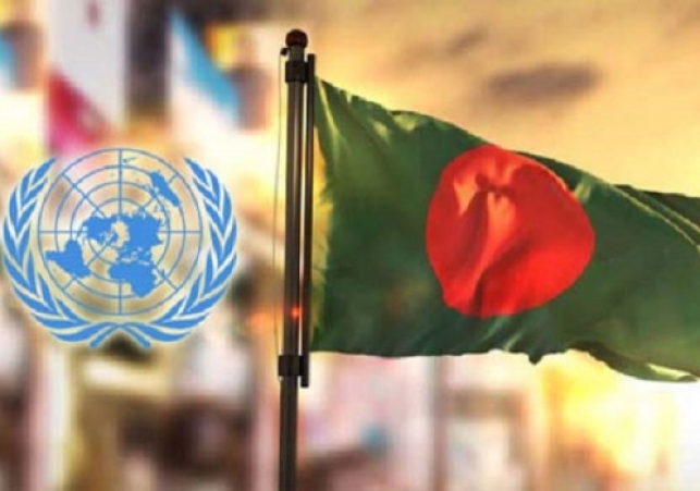 Biniyougbarta | বিনিয়োগবার্তা: ব্যবসা-বাণিজ্য, শিল্প-বিনিয়োগের খবর প্রতিদিন সবসময়