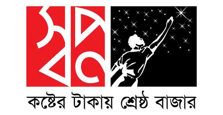 Biniyougbarta | বিনিয়োগবার্তা: ব্যবসা-বাণিজ্য, শিল্প-বিনিয়োগের খবর প্রতিদিন সবসময়