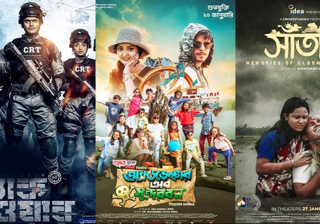 Biniyougbarta | বিনিয়োগবার্তা: ব্যবসা-বাণিজ্য, শিল্প-বিনিয়োগের খবর প্রতিদিন সবসময়